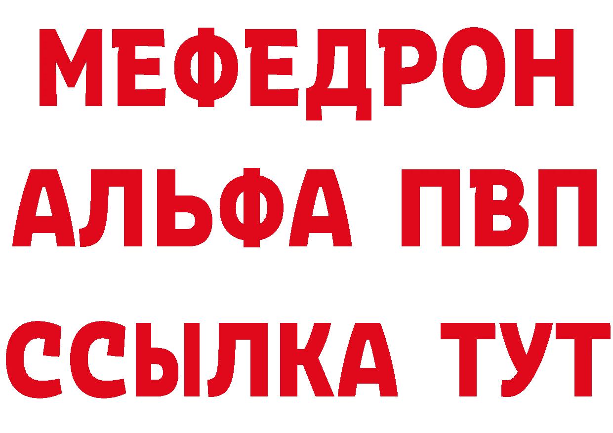 Метамфетамин Methamphetamine зеркало мориарти omg Певек